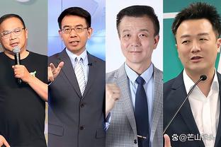 伟德足球官网下载安装截图2