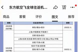 Shams：小莫里斯已经同意与马刺完成买断 成为一名自由球员