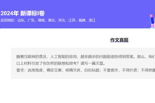 今日湖人对阵马刺 詹姆斯大概率复出 浓眉成疑 雷迪什小概率出战